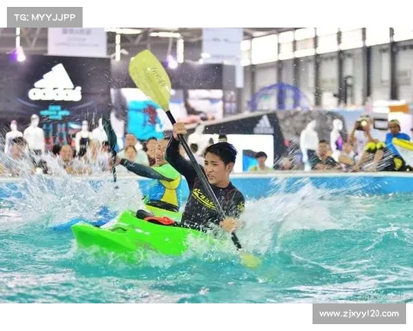 水上运动展览会