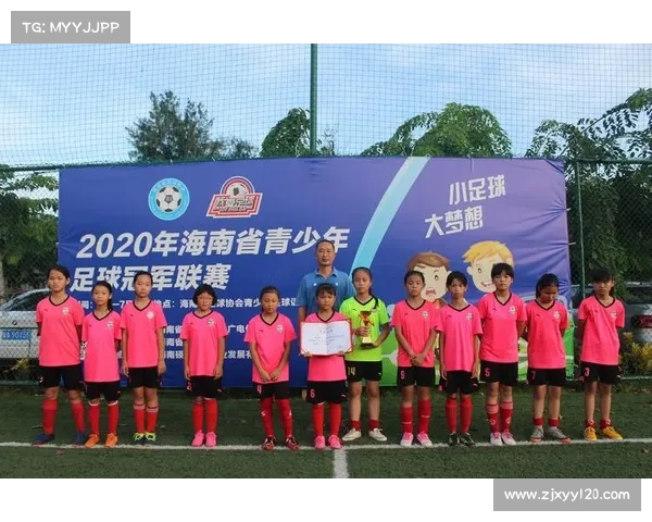 2020年海南举办哪些比赛