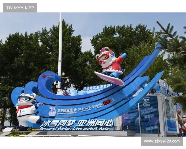 2025年度祟礼国际冰雪赛事盛大开幕共享冬日运动激情盛宴