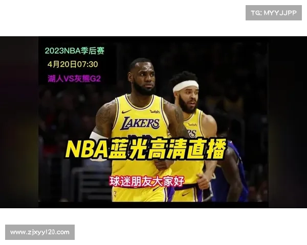 Nba赛事直播