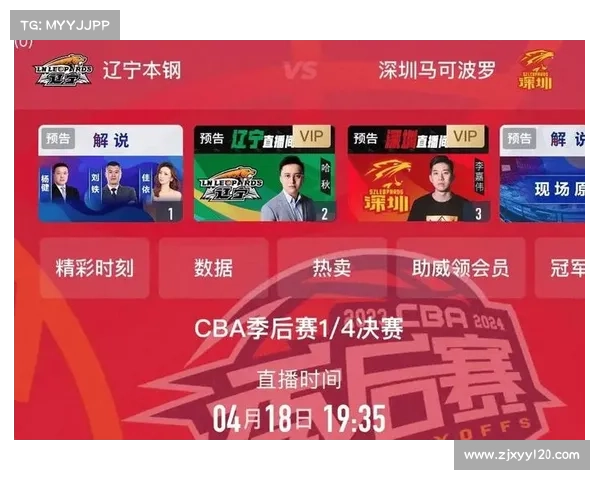 今日体育直播赛事预告最新