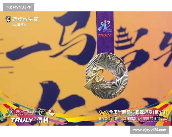 半马金标赛事-半马国际标准 半马金标赛事-半马国际标准