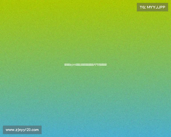 电子竞技apm排行榜,手速巅峰对决：电竞APM封神榜出炉