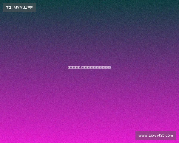 电子竞技在线阅读_突围新纪元:电竞产业的生态重构与价值升维 电子竞技在线阅读_突围新纪元:电竞产业的生态重构与价值升维